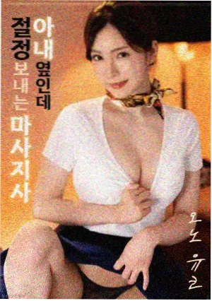 影视详情示意图